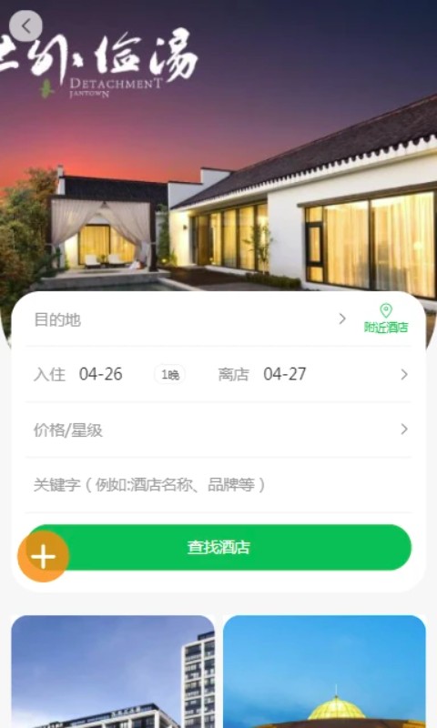 百乐游最新版图3