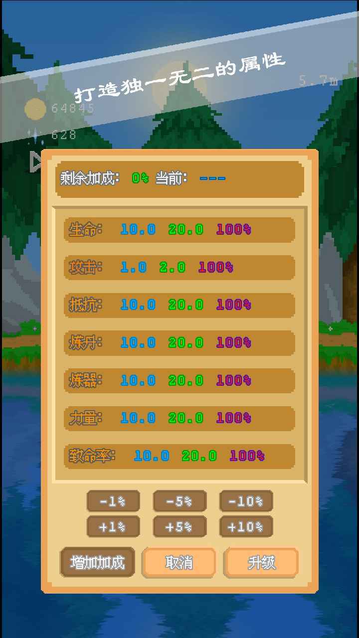 摸鱼放置游戏图1