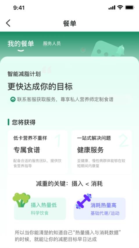 友福同享app