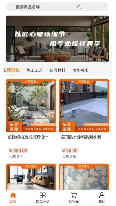 中天世纪软件