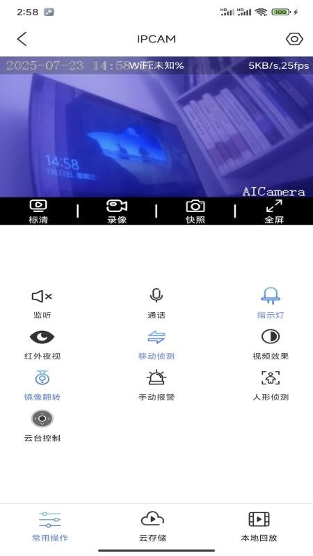 幻境盒子app图1