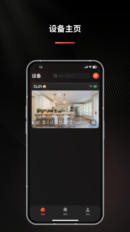 LNDU软件图3