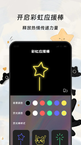 文枢流量助手app图3