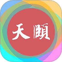 天颐中服app图标