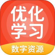 优化学习数字资源app图标
