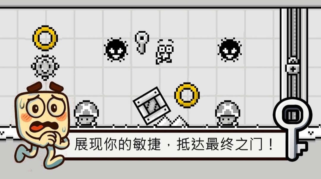 Mino的冒险游戏图3