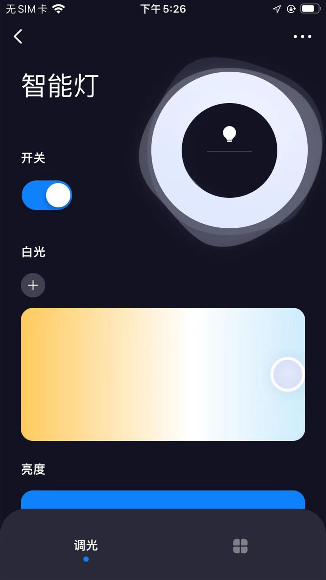 本来智能手机版图1