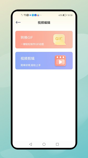 一键录屏精灵app图3