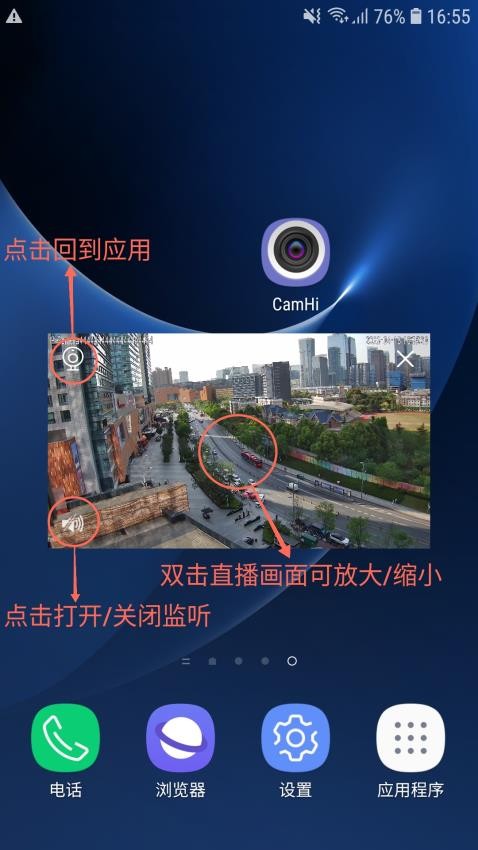 CamHi软件图3