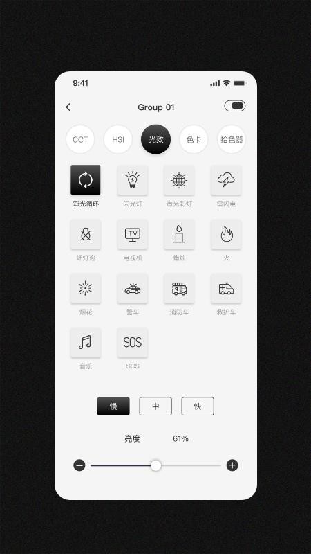 Zeniko软件图2