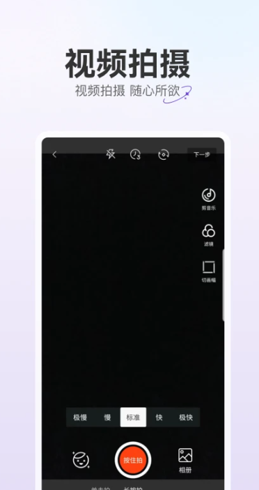 驼鱼短视频app图2
