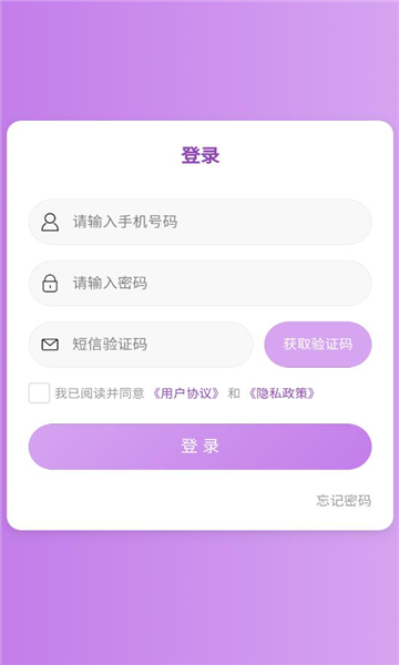 心会官方版图3