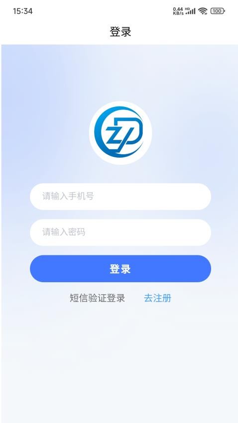 家庭锁app图3