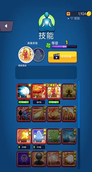 坤拳大师游戏图1