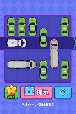 单手挪车游戏
