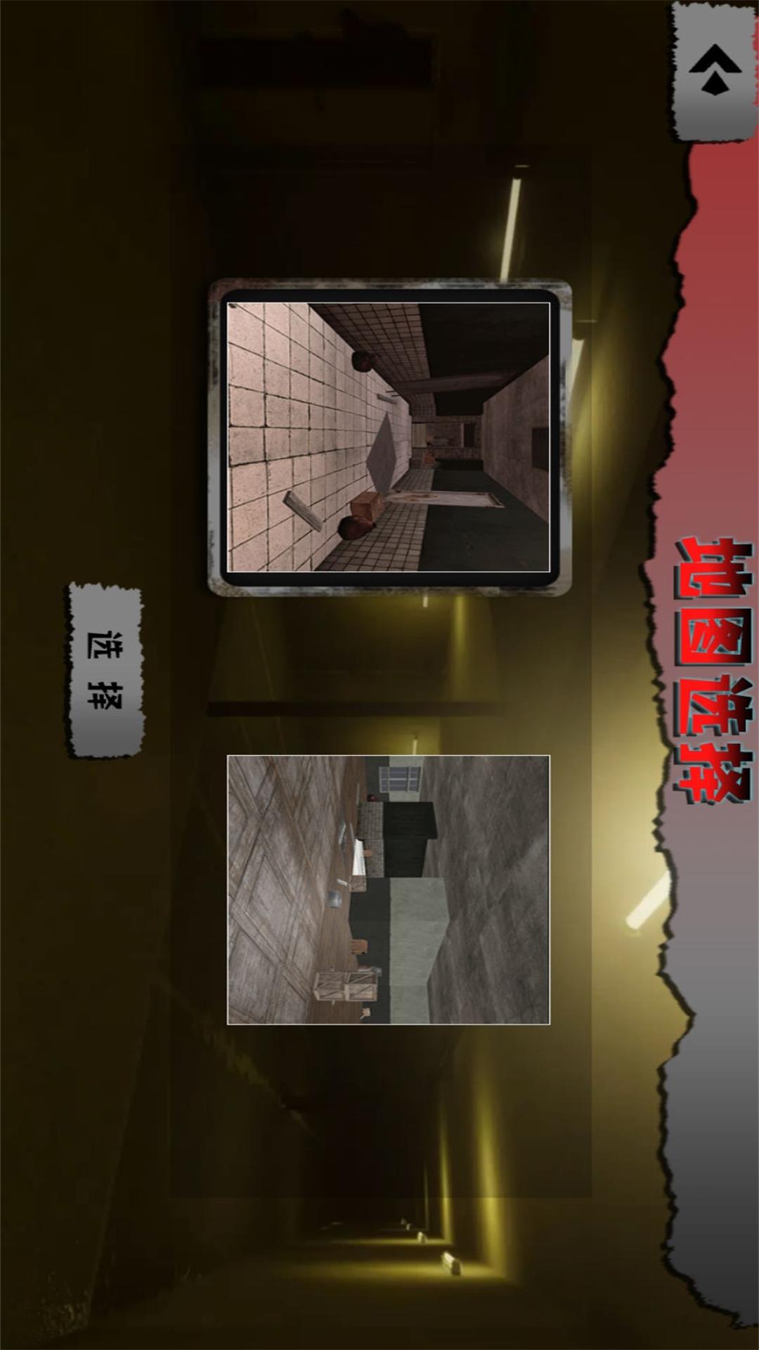 密室探案小能手游戏图1