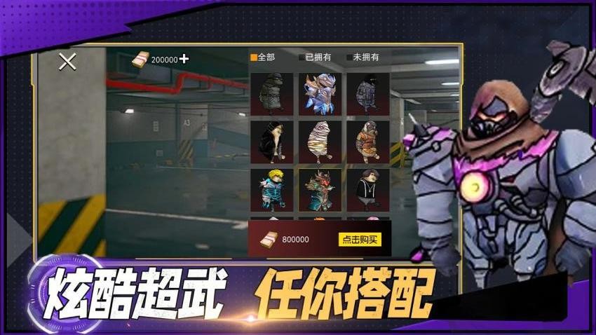 修狗地铁逃生突围游戏图2