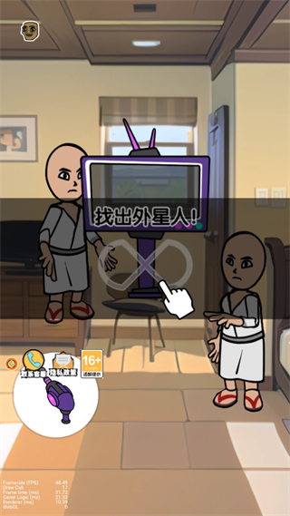 恐怖木棍人之夜游戏图3