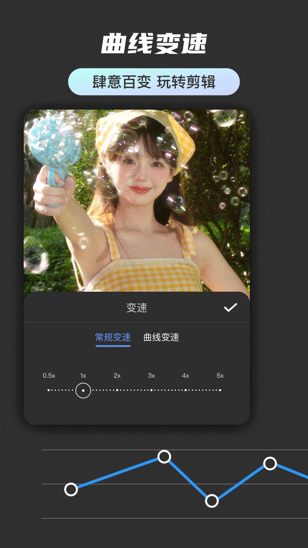免费快剪辑视频app图2