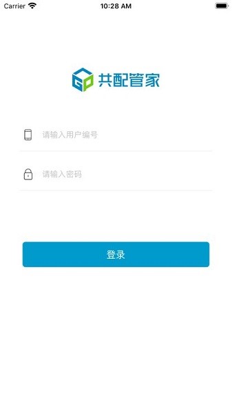 共配管家app图1