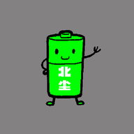 北尘电池厂游戏图标