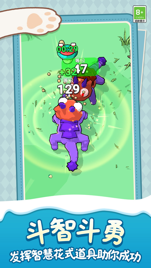 孤岛创世纪游戏图3
