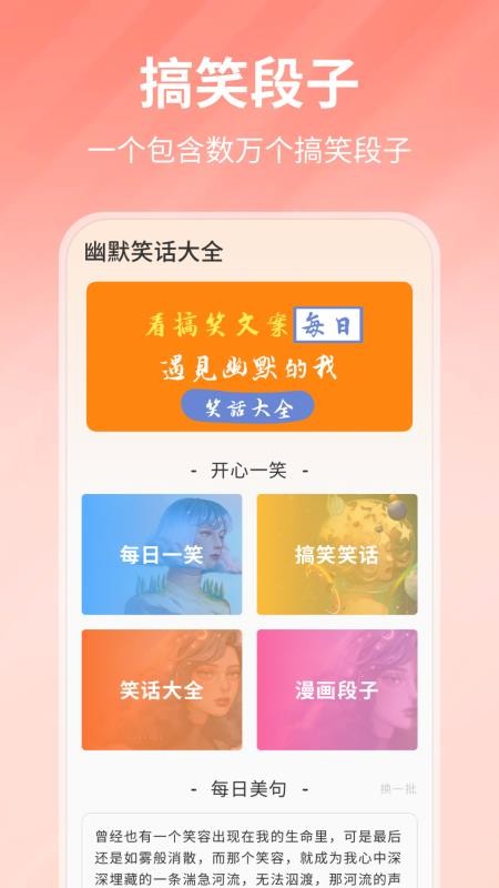 凹凸电波app图2