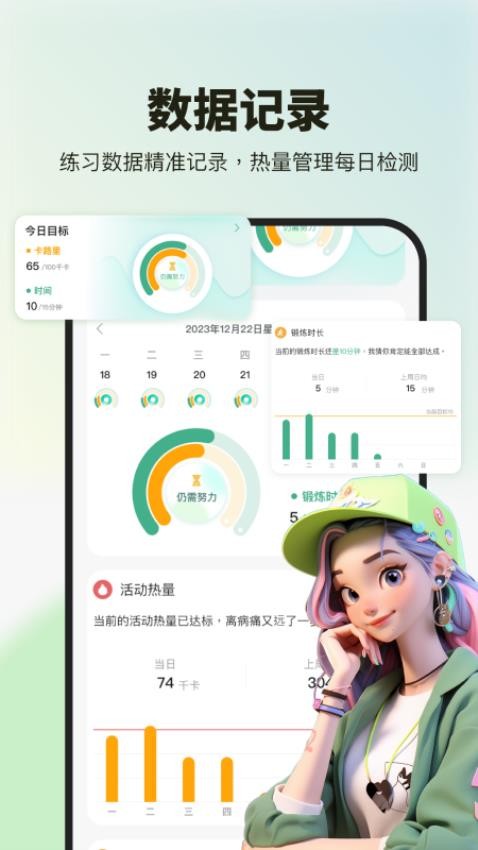 舞蹈教学视频app图1