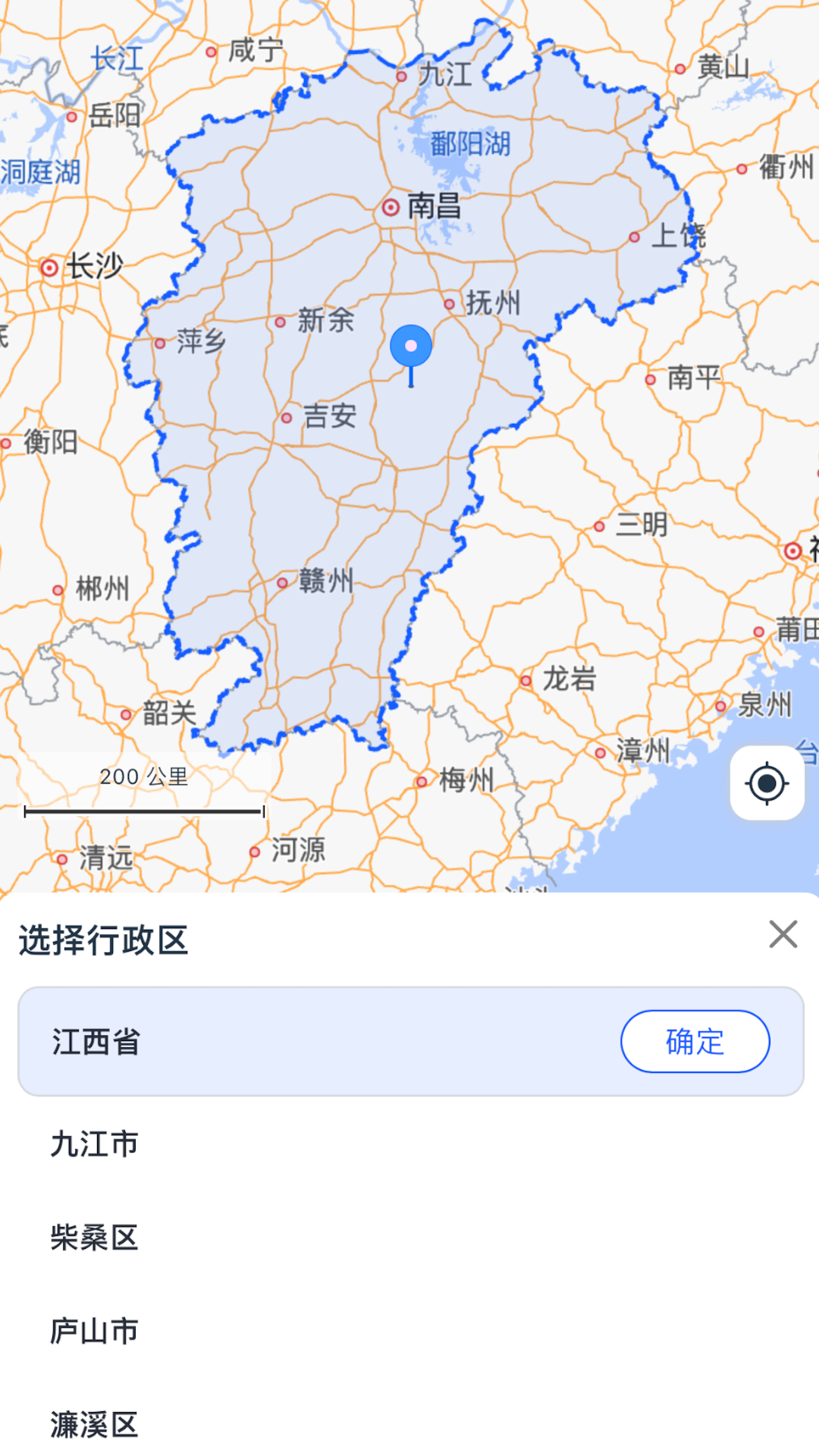 钉图易app图2