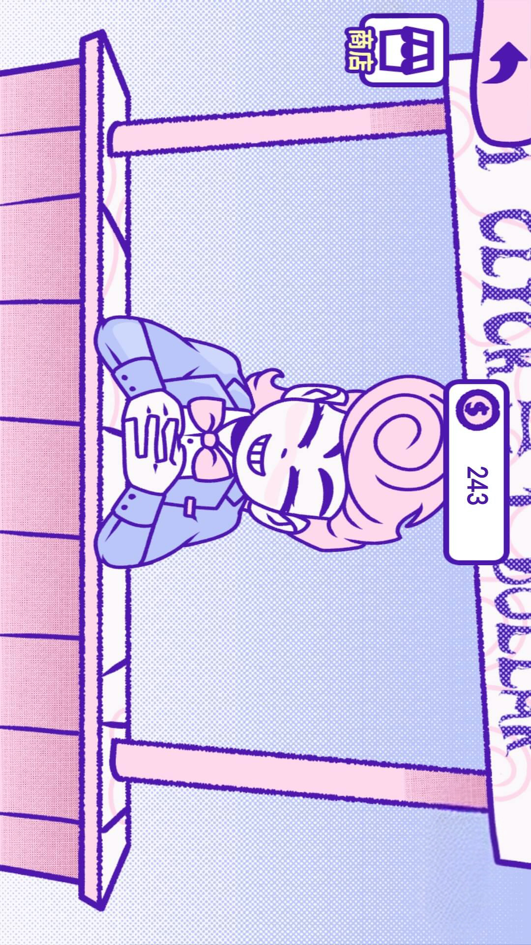揍不到我吧游戏图1