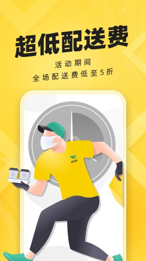 拜托拜托live软件图3