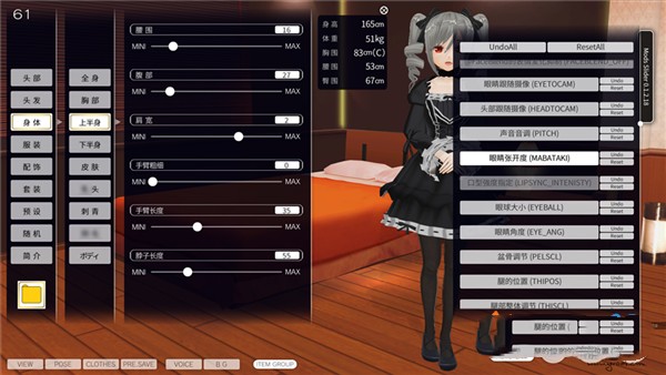 3D定制女仆（ハニーブレイド2）图3