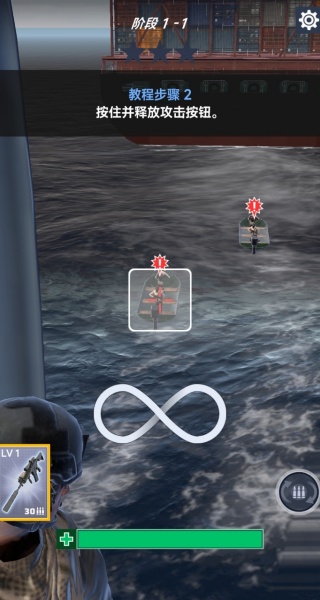 海上武装突袭安卓版图1
