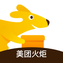 美团火炬官方版图标