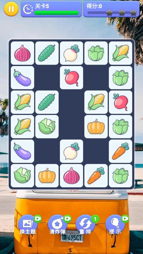 你消不过我游戏图2