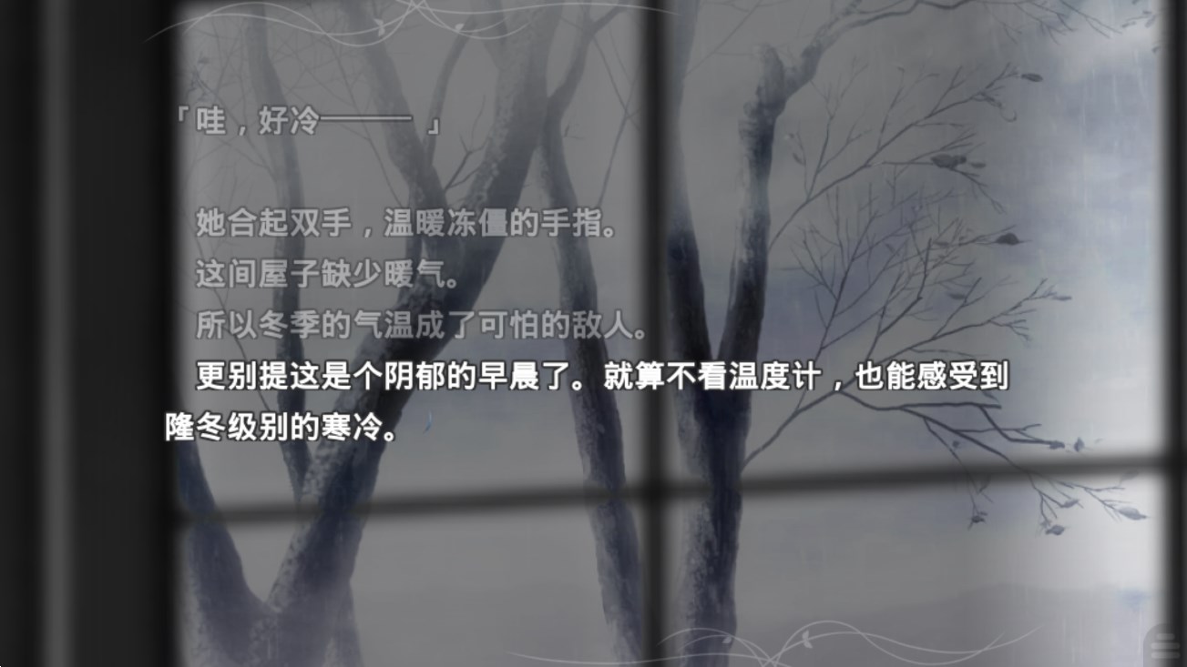 魔法使之夜手游图3