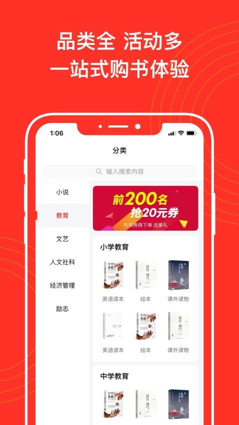 凤凰新华app图2