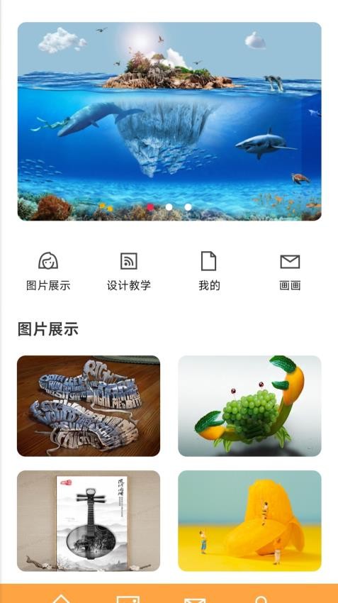艺创宝app