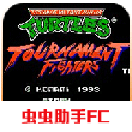 激龟快打游戏图标