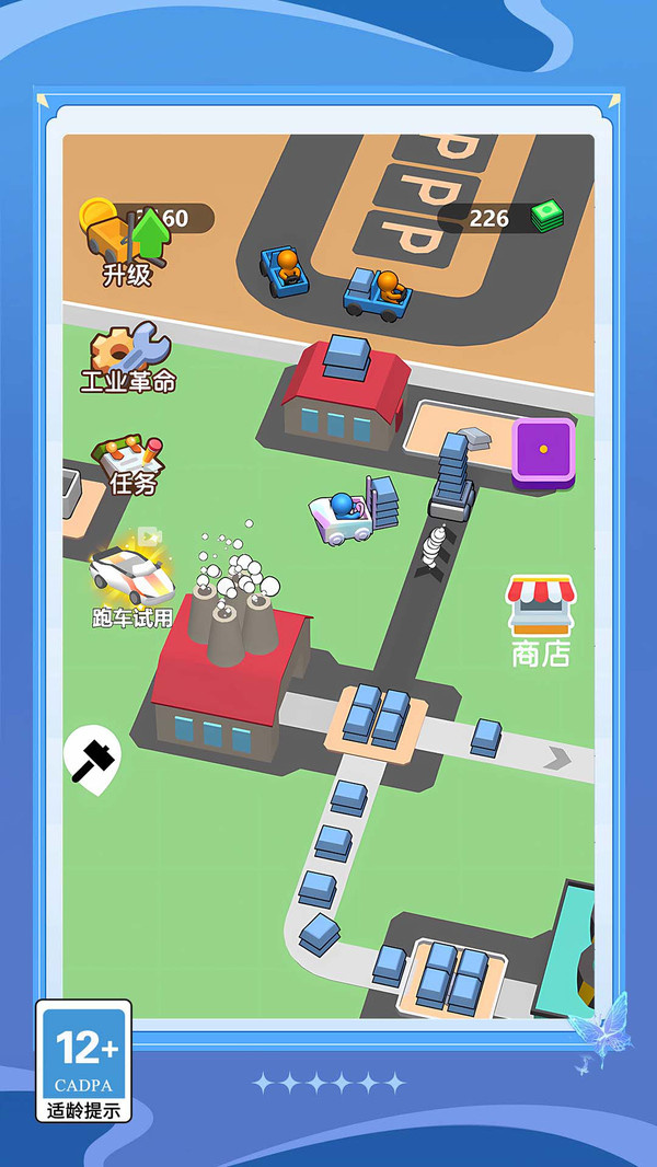 我捡钱贼溜啊游戏图2