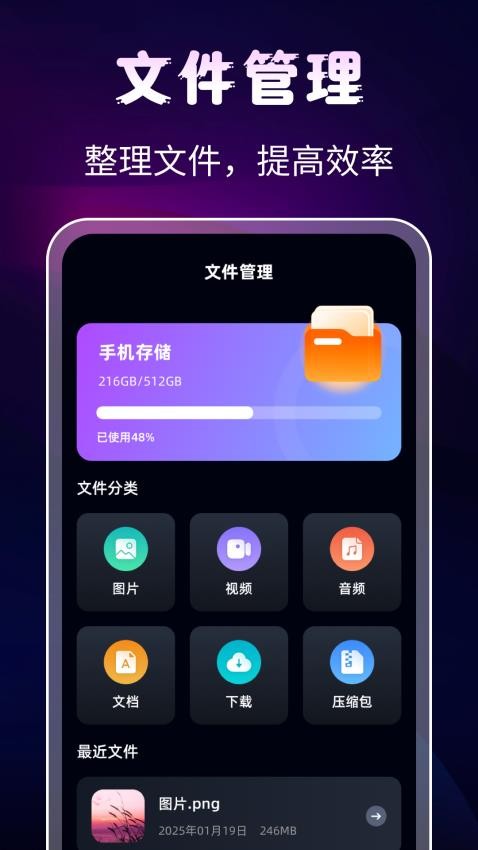 隐私相册Digit保险箱app图3