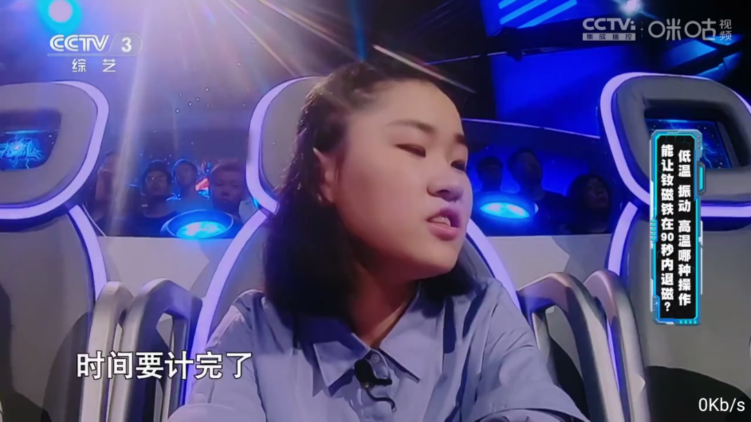 豫见TV软件图3