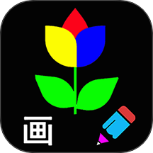 宝宝画画app图标