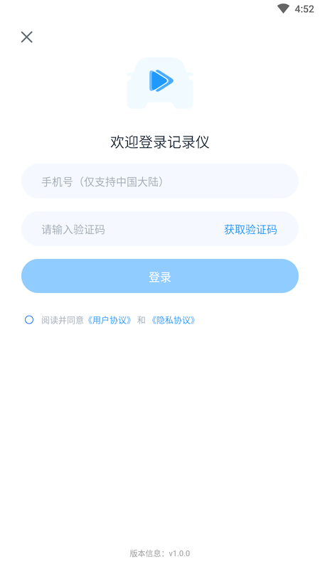i road车服app图2