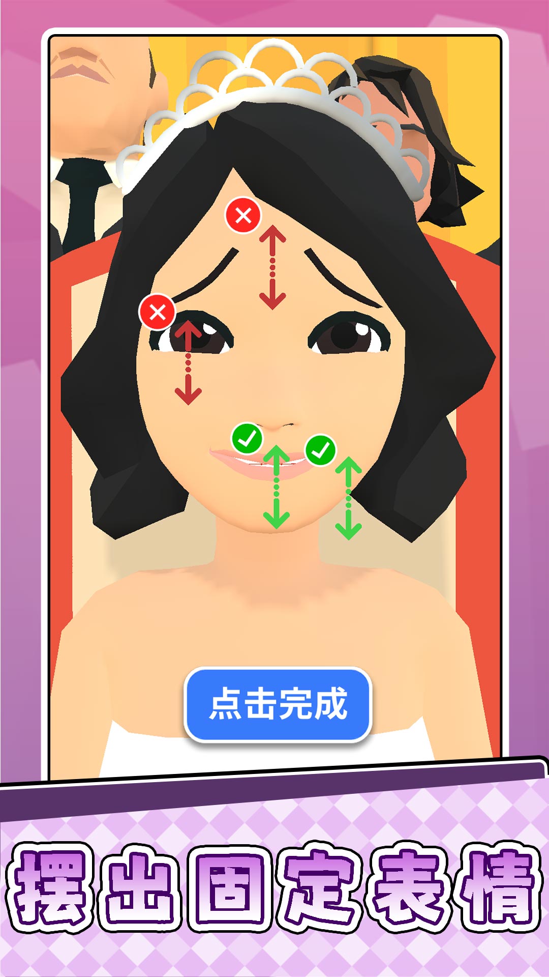 小小脑力冲关游戏图3