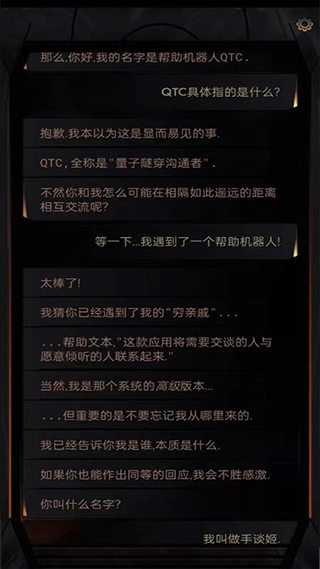 生命线:在你身边