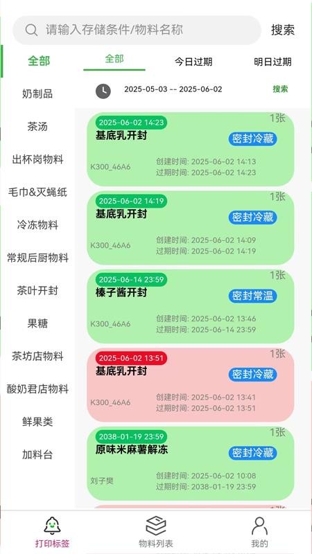 钲好用app图1
