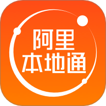 阿里本地通app图标