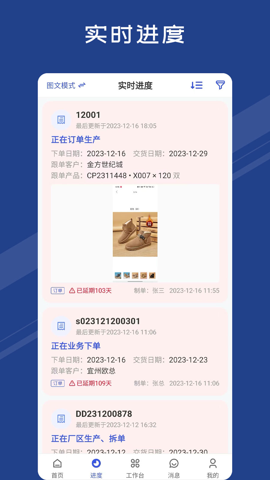 蚂蚁跟单手机版图1