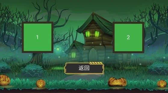 这波有钥匙游戏